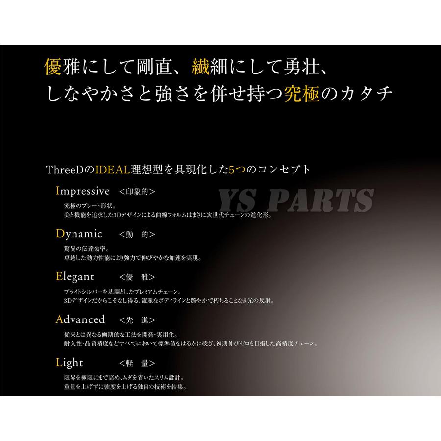 純正採用品質】最高峰スリードチェーン525-120L金 Z1000/Z1000SX 純正採用品質】最高峰スリードチェーン525-120L金 Z1000/Z1000SX
