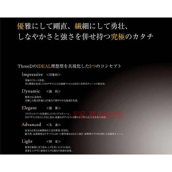 最高峰スリードチェーン530-120L 黒/金 バルカン800ドリフター 最高峰スリードチェーン530-120L 黒/金 バルカン800ドリフター