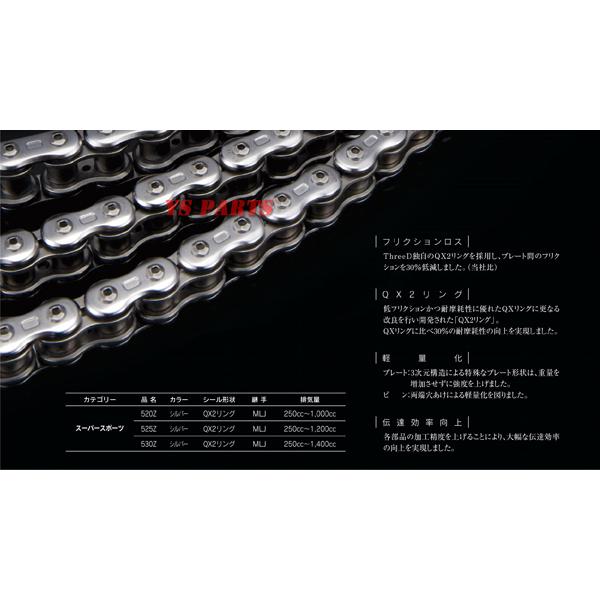 純正採用品質】最高峰スリードチェーン530-120L 黒/金 GSX600F 純正採用品質】最高峰スリードチェーン530-120L 黒/金 GSX600F