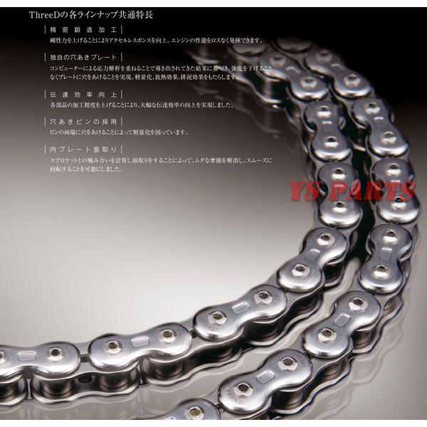 純正採用品質 最高峰スリードチェーン530-120L 金 イナズマ1200