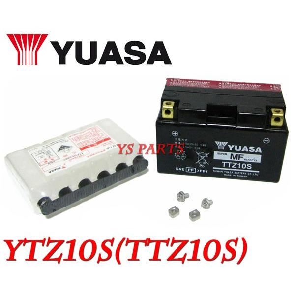 ユアサバッテリーYTZ10S CB400SF VTEC Spec2/CB400スーパーボルドール