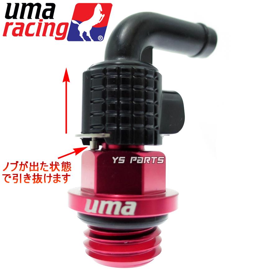 ノブ KM 438/439 Weight Adjustment Knob Kit | Tractorseats.com