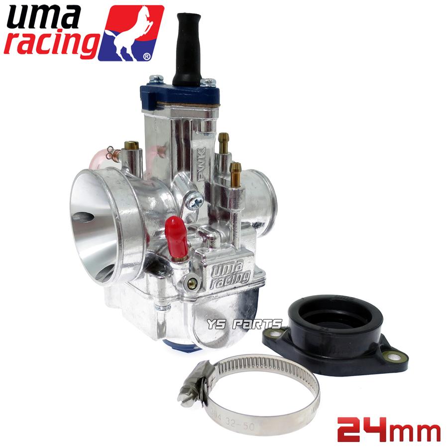 パワージェット付/分離給油対応]UmaRacing PWK24ビッグキャブ銀BW'S100