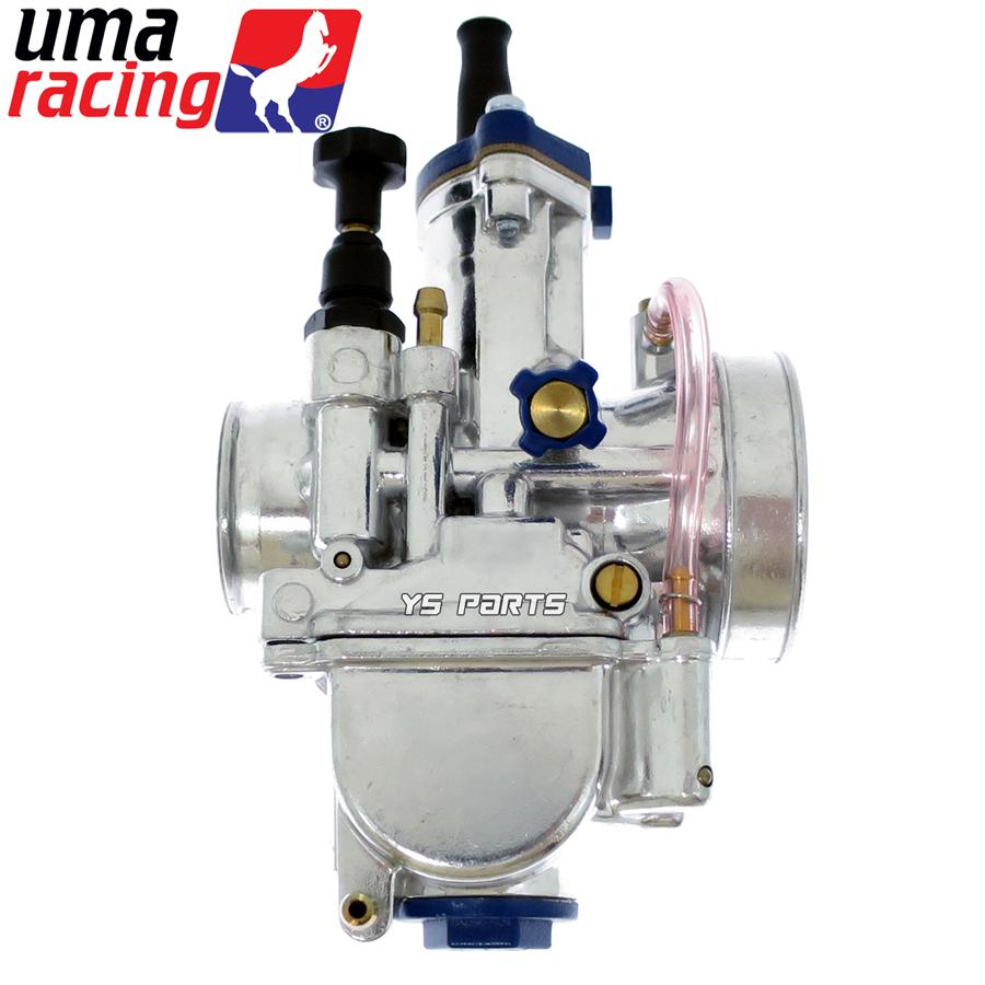 パワージェット付/分離給油対応]UmaRacing PWK28ビッグキャブ銀