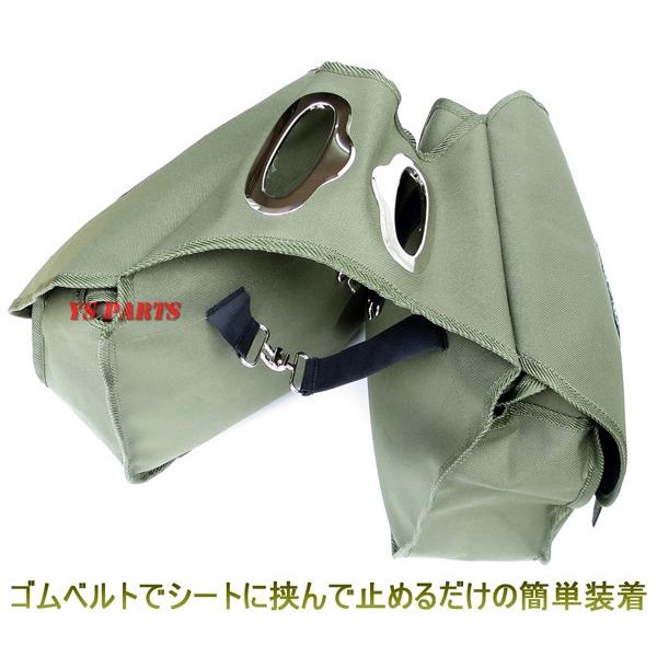 大容量20L】US ARMYサイドバッグ/サドルバッグ/アーミーバッグ