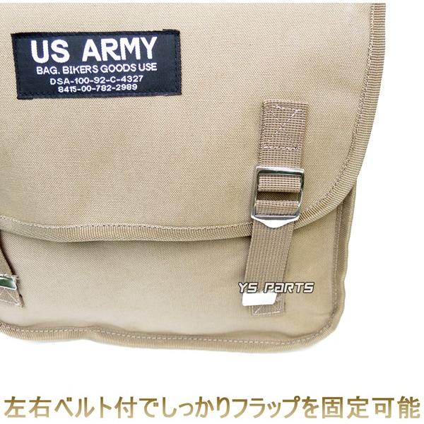 大容量20L】限定サンドUS ARMYサイドバッグ/サドルバッグ/アーミー