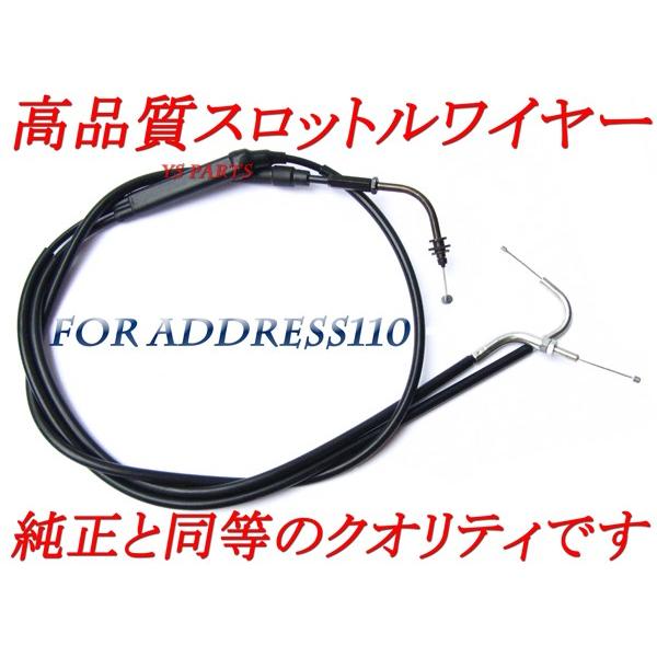 アルトワークスC系スロットルケーブル 純正クオリティ】新品スロットルケーブル/スロットルワイヤー[純正品番