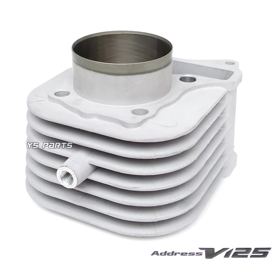 最高峰]アルミセラミックボアアップ61mm 161ccアドレスV125Gリミテッド