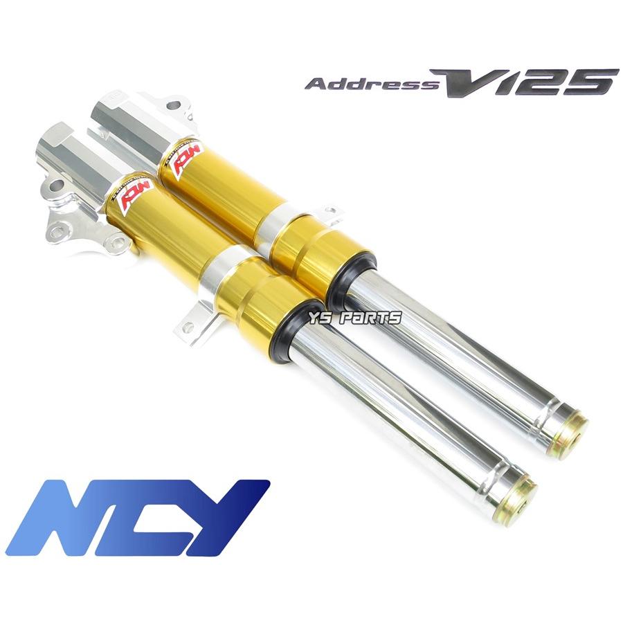 v125-fork-sil.jpg