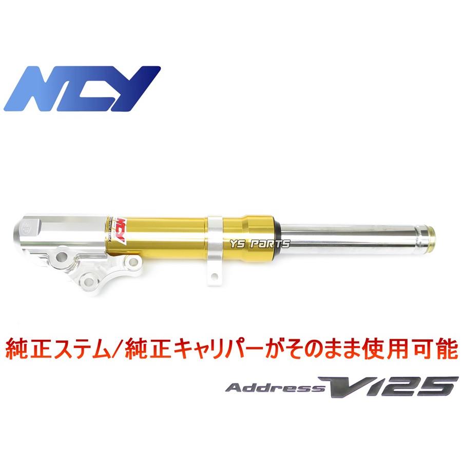 アドレス　v125g CF46A 純正　フロントフォーク アドレスV125 CF46A CF4EA CF4MA フロントフォーク フロント