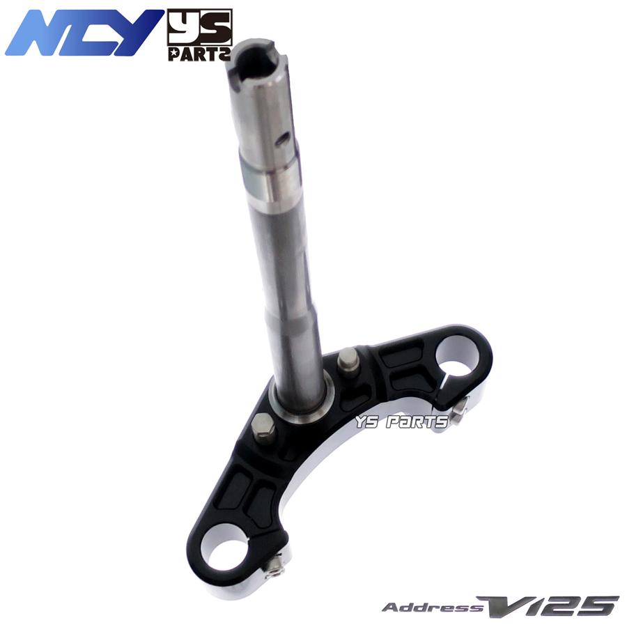 [復刻18mmワイドステム]NCY高剛性軽量フロントフォークステム黒 アドレスV125S[CF4MA/L0/L1/L3]【ノーマルフォークがそのまま使用可能】｜ys-parts-jp｜07