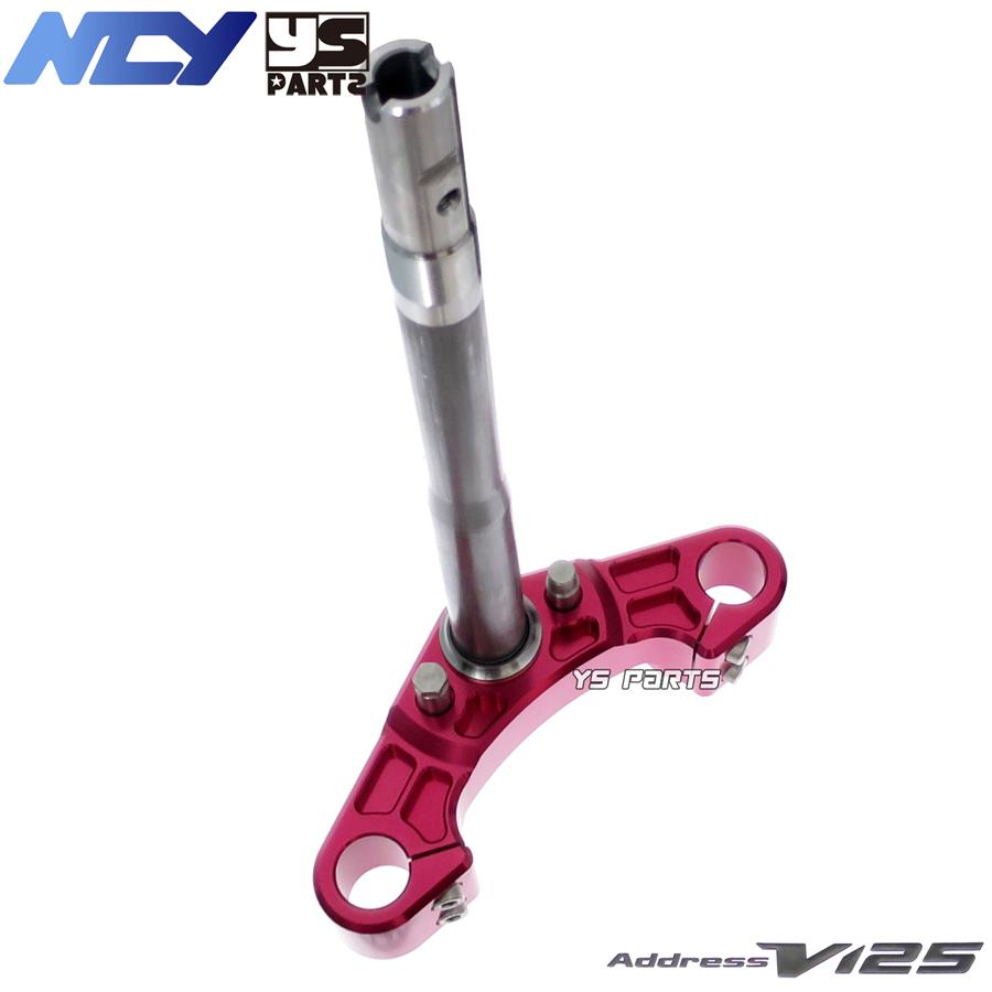 [復刻18mmワイドステム]NCY高剛性軽量フロントフォークステム赤 アドレスV125G[CF46A/K5/K6/K7,CF4EA/K9]アドレスV125S[CF4MA/L0/L1/L3]｜ys-parts-jp｜07