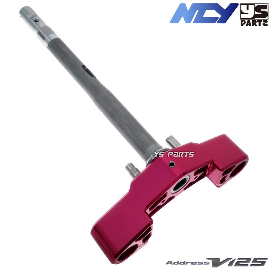 復刻18mmワイドステム NCY高剛性軽量フロントフォークステム赤