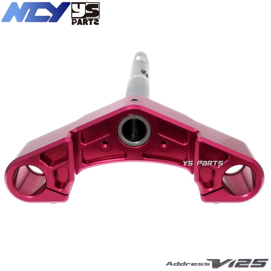 復刻18mmワイドステム NCY高剛性軽量フロントフォークステム赤