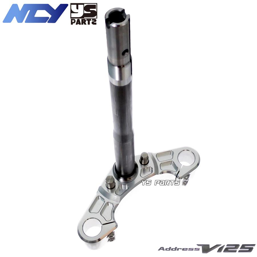 復刻18mmワイドステム NCY高剛性軽量フロントフォークステム銀