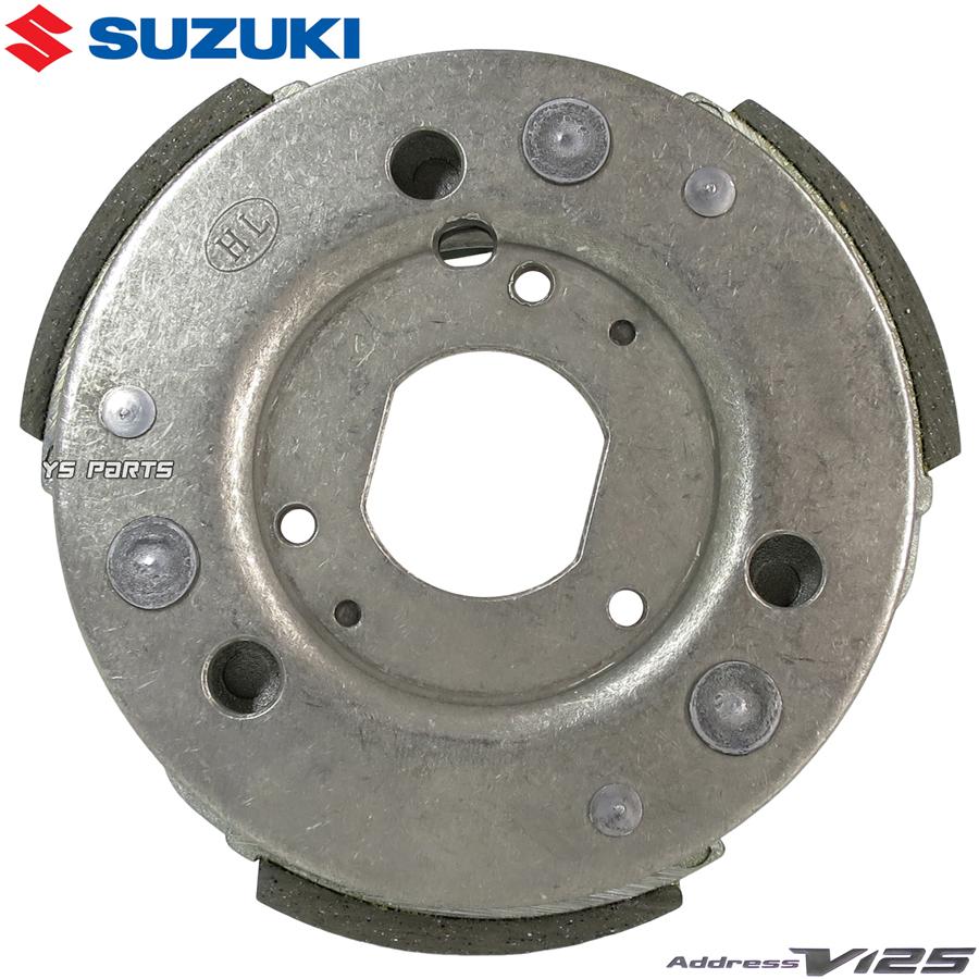 ガッツ 超高品質 スズキ純正クラッチASSY 21501-33G00互換 アドレス
