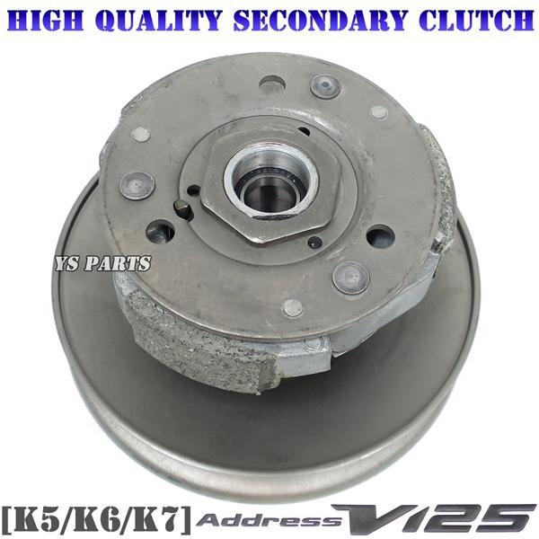 高品質セカンダリークラッチ+カム 初期型アドレスV125G CF46A K5 K6 K7