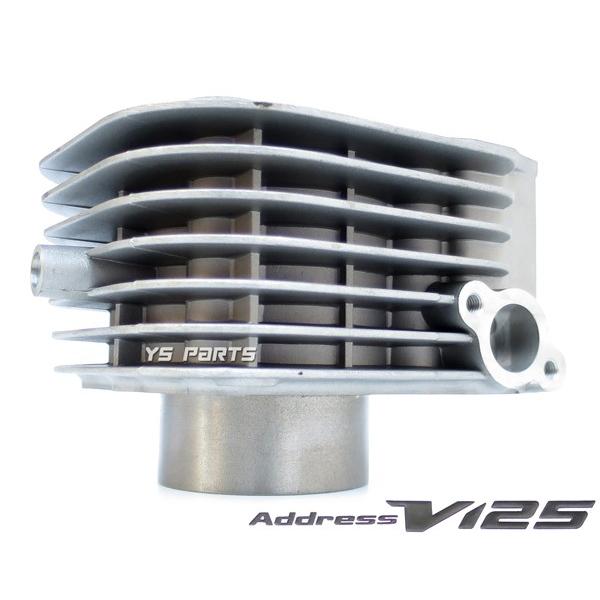 高品質ノーマルサイズシリンダーアドレスV125G(K5/K6/K7/K9,CF46A/CF4EA)アドレスV125S(L0,CF4MA)ピストン/ピストンリング/ピストンピン付 高品質ノーマルサイズシリンダーアドレスV125G(K5/K6/K7/K9,CF46A/CF4EA)アドレスV125S(L0,CF4MA)ピストン/ピストンリング/ピストンピン付