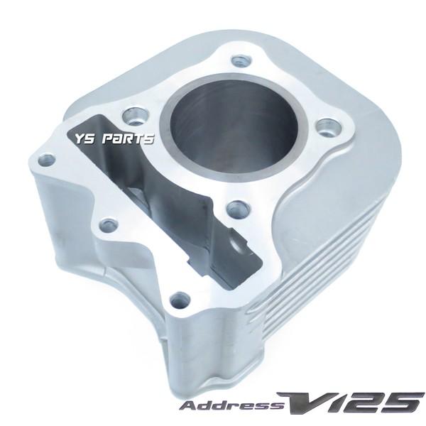 高品質ノーマルサイズシリンダーアドレスV125G(K5/K6/K7/K9,CF46A/CF4EA)アドレスV125S(L0,CF4MA)ピストン/ピストンリング/ピストンピン付 高品質ノーマルサイズシリンダーアドレスV125G(K5/K6/K7/K9,CF46A/CF4EA)アドレスV125S(L0,CF4MA)ピストン/ピストンリング/ピストンピン付