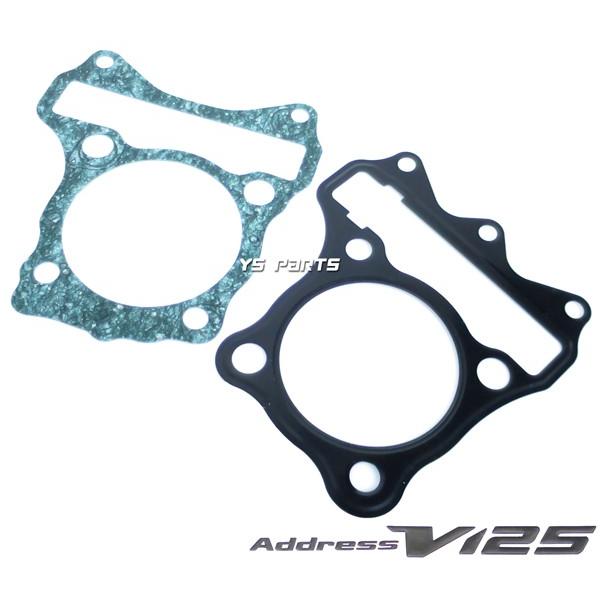 高品質ノーマルサイズシリンダーアドレスV125G(K5/K6/K7/K9 高品質ノーマルサイズシリンダーアドレスV125G(K5/K6/K7/K9
