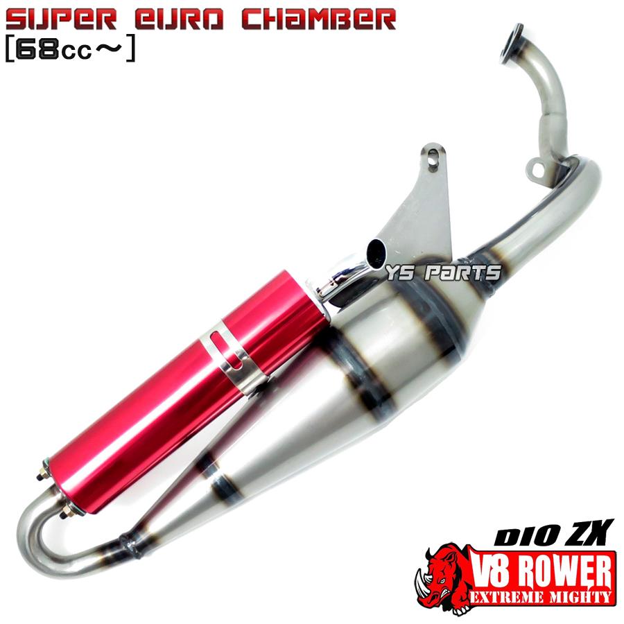 68cc〜ボアアップ対応 高品質V8ユーロチャンバー赤 Live Dio 68cc〜ボアアップ対応 高品質V8ユーロチャンバー赤 Live Dio