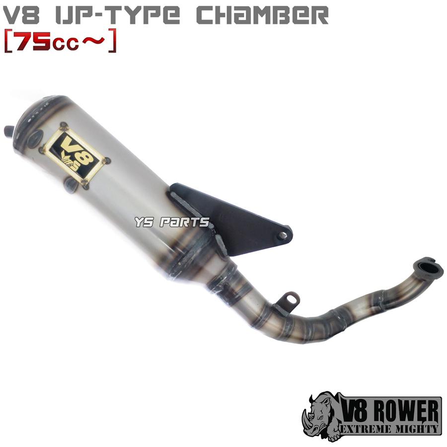 ORM製 ホンダ ライブ Dio ZX AF34.35 コンドラーRR チャンバー ORM製 ホンダ ライブ Dio ZX AF34.35 コンドラーRR チャンバー