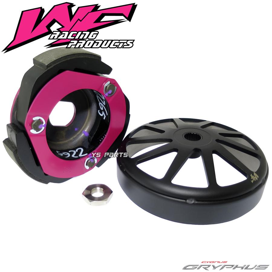 WF強化クラッチ+クロススリット軽量クラッチアウター BW'S125 BWS125