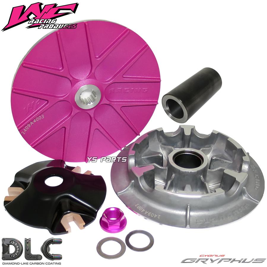 プーリー外径141mm WFハイスピードプーリー シグナスグリファス