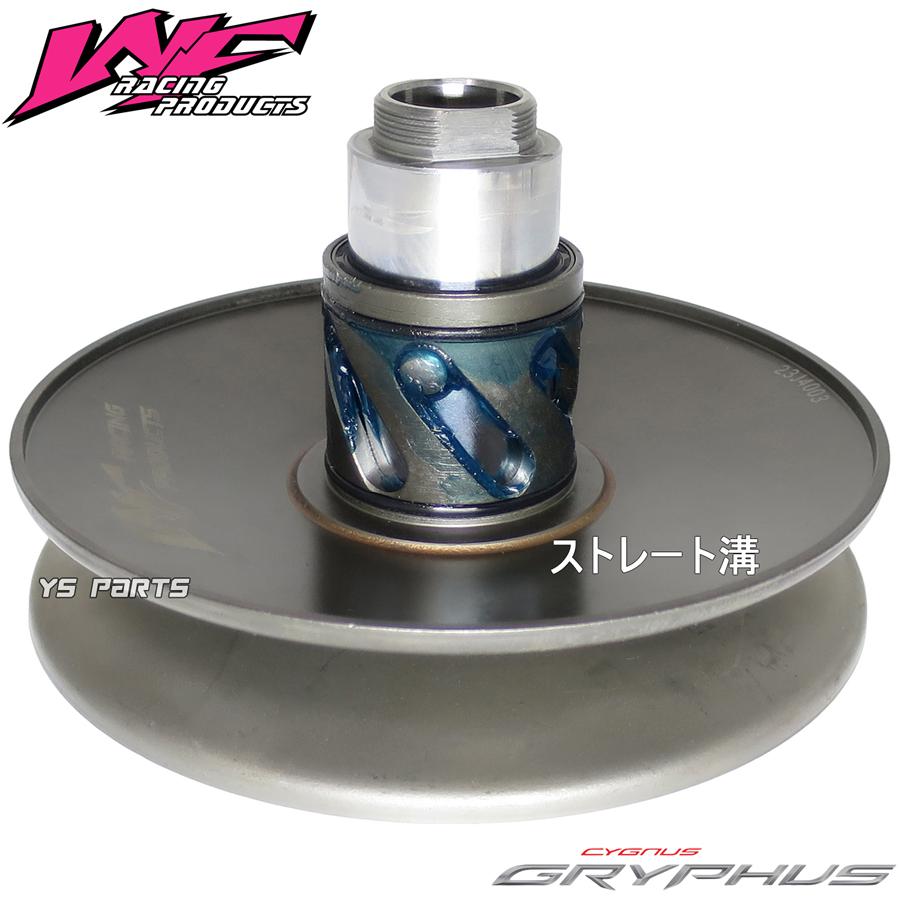 正規品 WFスチールセカンダリーNMAX125 ABS 1型国内2DS BV3