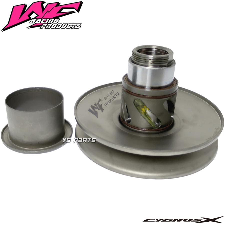 正規品 WFスチールセカンダリーシグナスX SE12J SE44J SEA5J