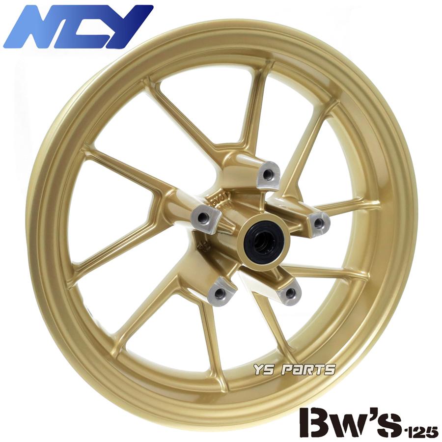 Bw's 125 2型 SED9J 外装 カウルセット イエロー ビーウィズ Bw's 125 2型 SED9J 外装 カウルセット イエロー ビーウィズ