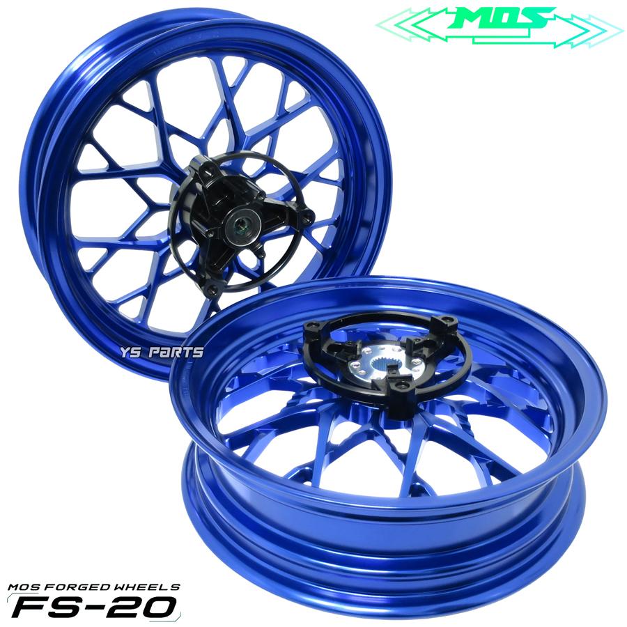 正規品]MOS FS-20 鍛造ホイール前後SET ブルー シグナスグリファス