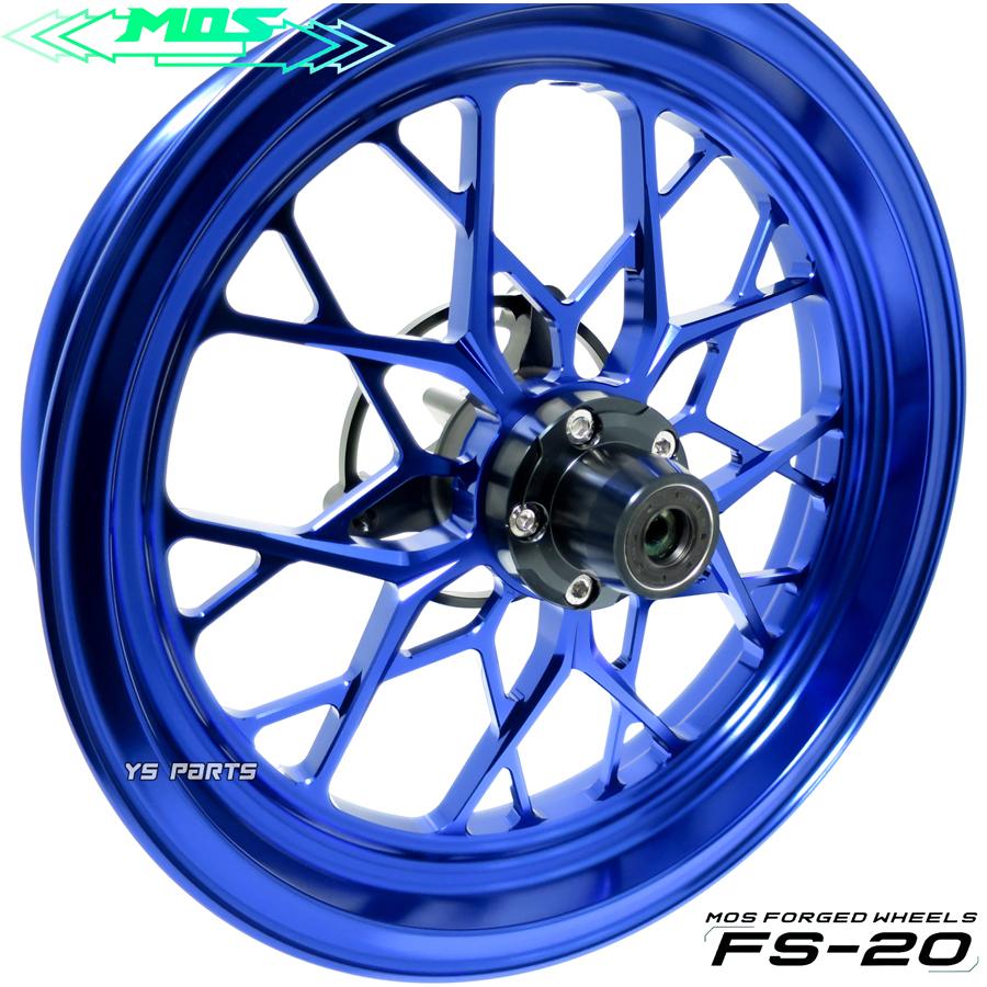 正規品]MOS FS-20 鍛造ホイール前後SET ブルー シグナスグリファス