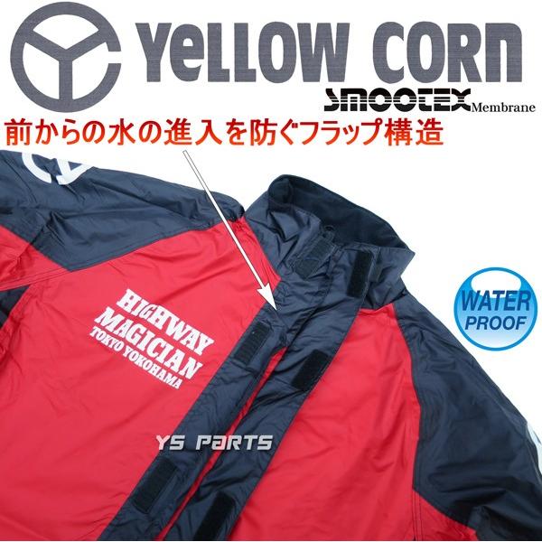 正規品】イエローコーンYBR-903 新型レインスーツ/レインパンツ上下SET