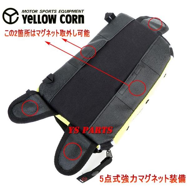 強力マグネット5個採用】イエローコーンYE-45コンパクトタンクバッグ黄 