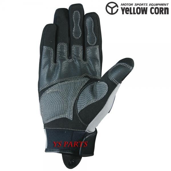 正規品本物】イエローコーンYG-084R シールドワイパー/リフレクター