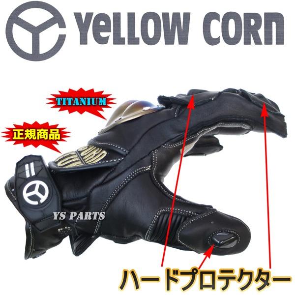 【正規品】YG-191チタンマックスレザーグローブ ブラック/ゴールド M/L/LL各サイズ【両面本牛革レザー/NEWデザイン焼入チタンナックルガード採用】の画像