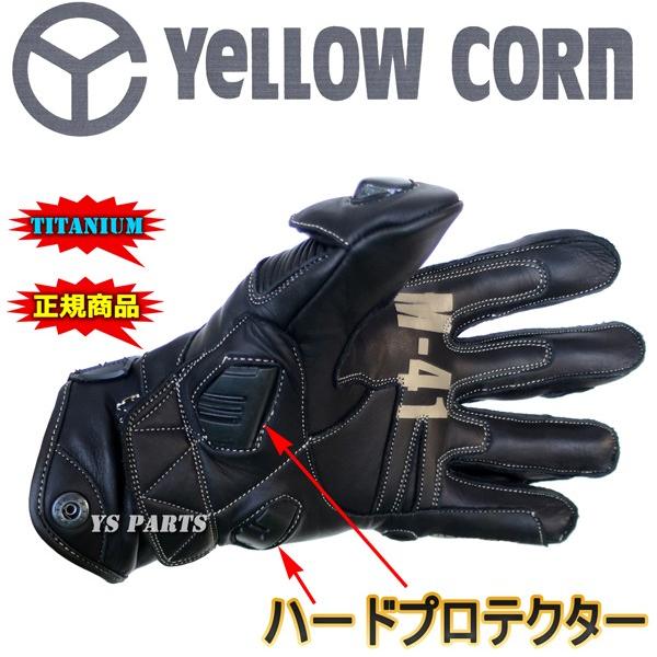 【正規品】YG-191チタンマックスレザーグローブ ブラック/ゴールド M/L/LL各サイズ【両面本牛革レザー/NEWデザイン焼入チタンナックルガード採用】の画像