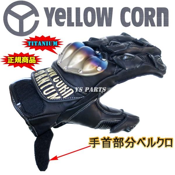 【正規品】YG-191チタンマックスレザーグローブ ブラック/ゴールド M/L/LL各サイズ【両面本牛革レザー/NEWデザイン焼入チタンナックルガード採用】の画像