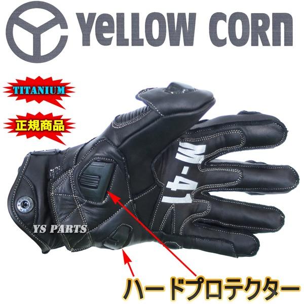 正規品】YG-191チタンマックスレザーグローブ ブラック/シルバー 正規品】YG-191チタンマックスレザーグローブ ブラック/シルバー