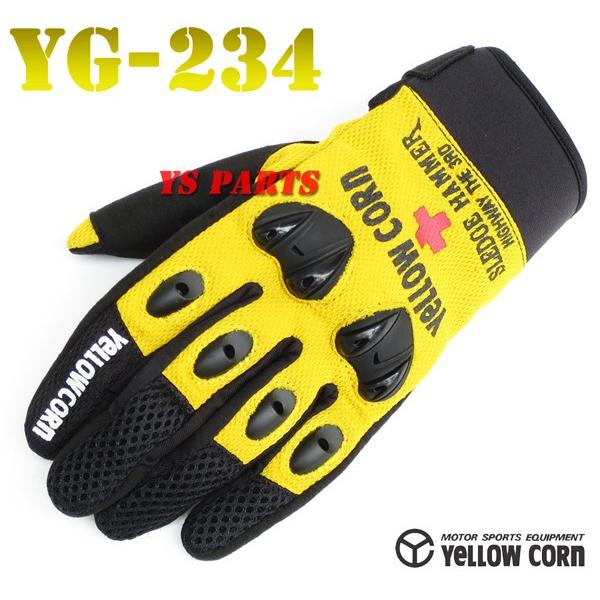 正規品/処分特価]イエローコーンYG-234ハードナックルメッシュグローブ