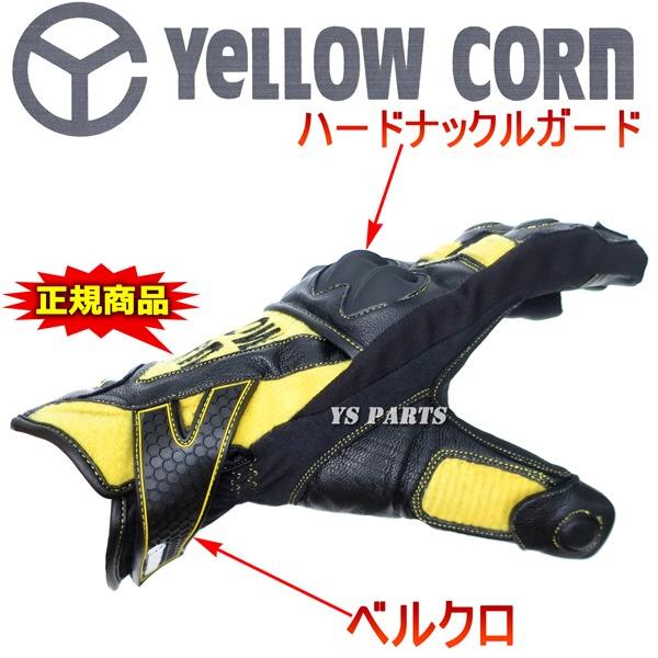 正規品】スマホ対応イエローコーンYG-271Wウインターグローブ 正規品】スマホ対応イエローコーンYG-271Wウインターグローブ