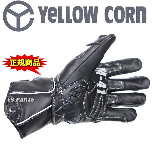 正規品】高級本革仕様イエローコーンYG-276Wウインターグローブ