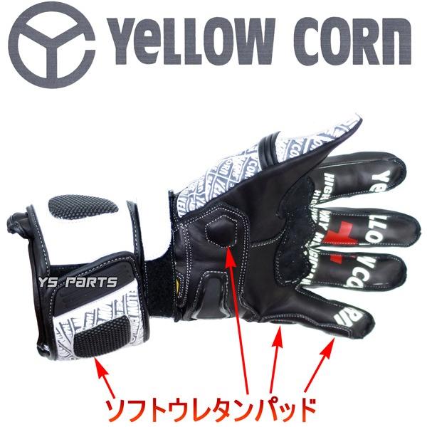 正規品 イエローコーンYG-715R本牛革レーシングレザーグローブ白/黒 M