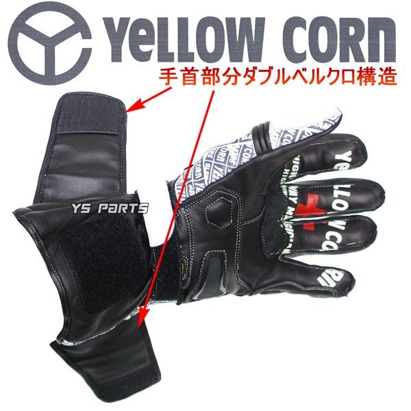 正規品 イエローコーンYG-715R本牛革レーシングレザーグローブ白/黒 M