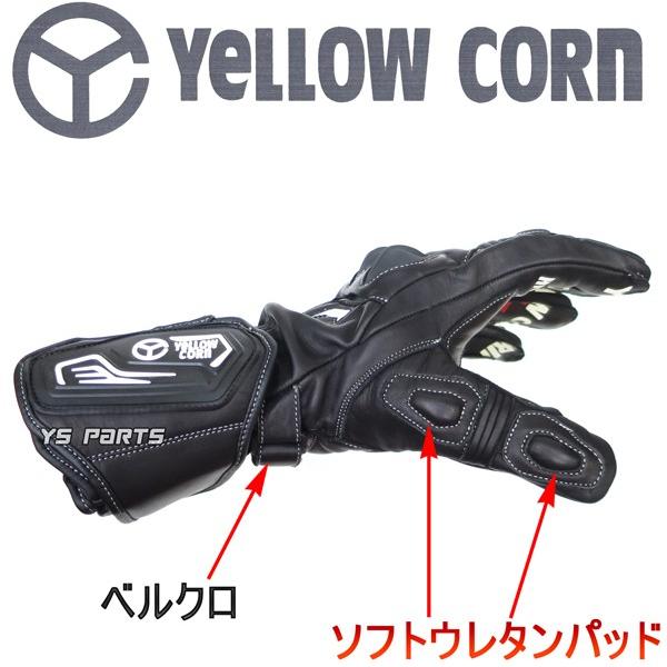 正規品 イエローコーンYG-716R本牛革レーシングレザーグローブ黒/黒 M