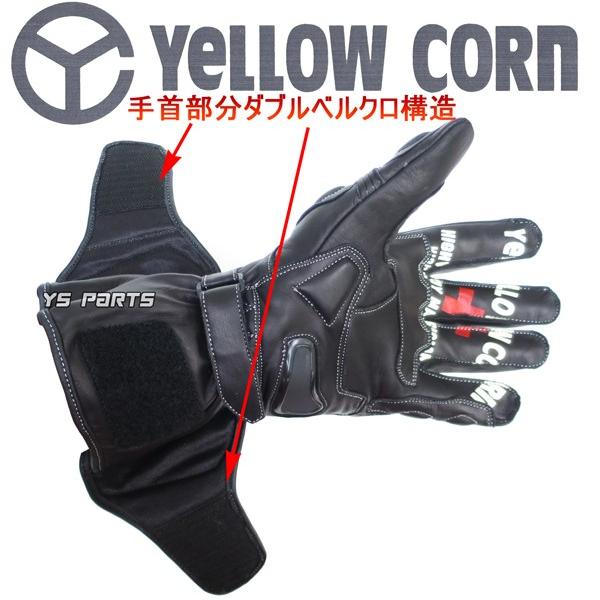 正規品 イエローコーンYG-716R本牛革レーシングレザーグローブ黒/黒 M
