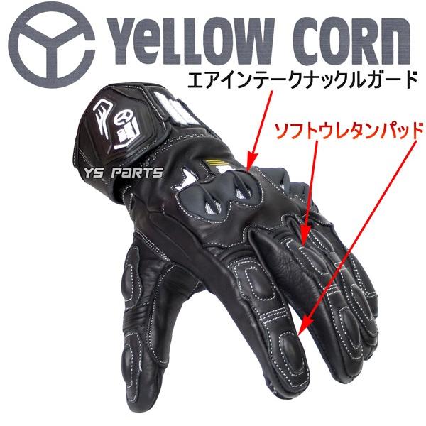 正規品 イエローコーンYG-716R本牛革レーシングレザーグローブ黒/黒 M