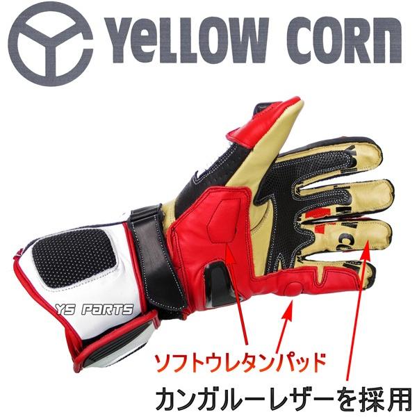 正規品 イエローコーンYG-717Rカンガルーレザーレーシンググローブ赤