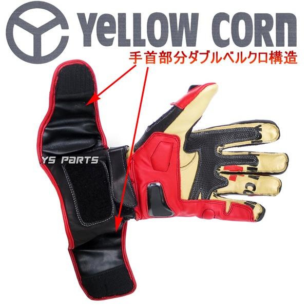 正規品 イエローコーンYG-717Rカンガルーレザーレーシンググローブ赤